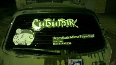 IMAG0222.jpg