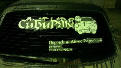IMAG0218.jpg