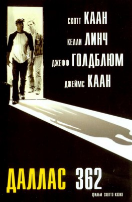 7221.jpg (119.45 КБ) 11973 просмотра хорошее кино