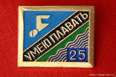 46661200_1248362806_umeuplavat25.jpg (208.29 КБ) 17682 просмотра 46661200_1248362806_umeuplavat25.jpg