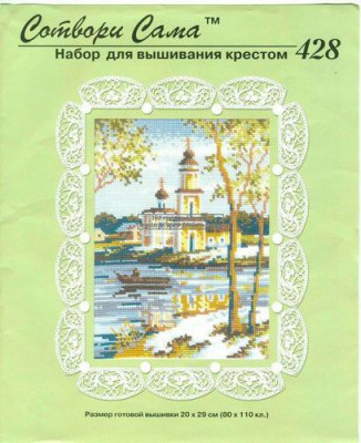 428.jpg (42.42 КБ) 11541 просмотр 428.jpg