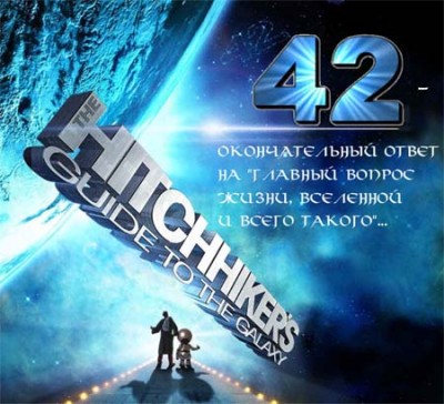 42.jpg (48.07 КБ) 15014 просмотров 42.jpg
