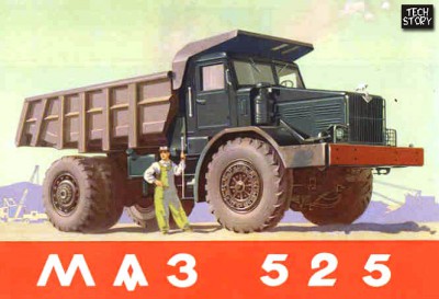 MAZ525.jpg (54.45 КБ) 13228 просмотров MAZ525.jpg