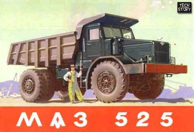 MAZ525.jpg