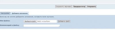 Вставить картинку.jpg (36.91 КБ) 10404 просмотра Пример