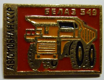 belaz-5496.jpg