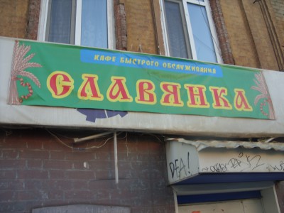 SDC13343.JPG (2.64 МБ) 15841 просмотр SDC13343.JPG