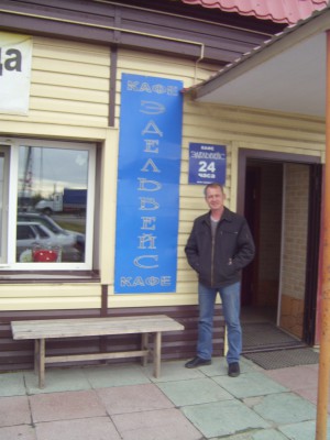 DSCI5538.JPG (1.23 МБ) 15445 просмотров Придорожное кафе на трассе в Тюмень...